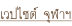shapeimage_10_link_0