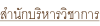 shapeimage_6_link_0