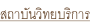 shapeimage_8_link_0