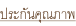 shapeimage_9_link_0