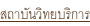 shapeimage_5_link_0