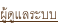 shapeimage_9_link_0