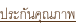 shapeimage_58_link_0
